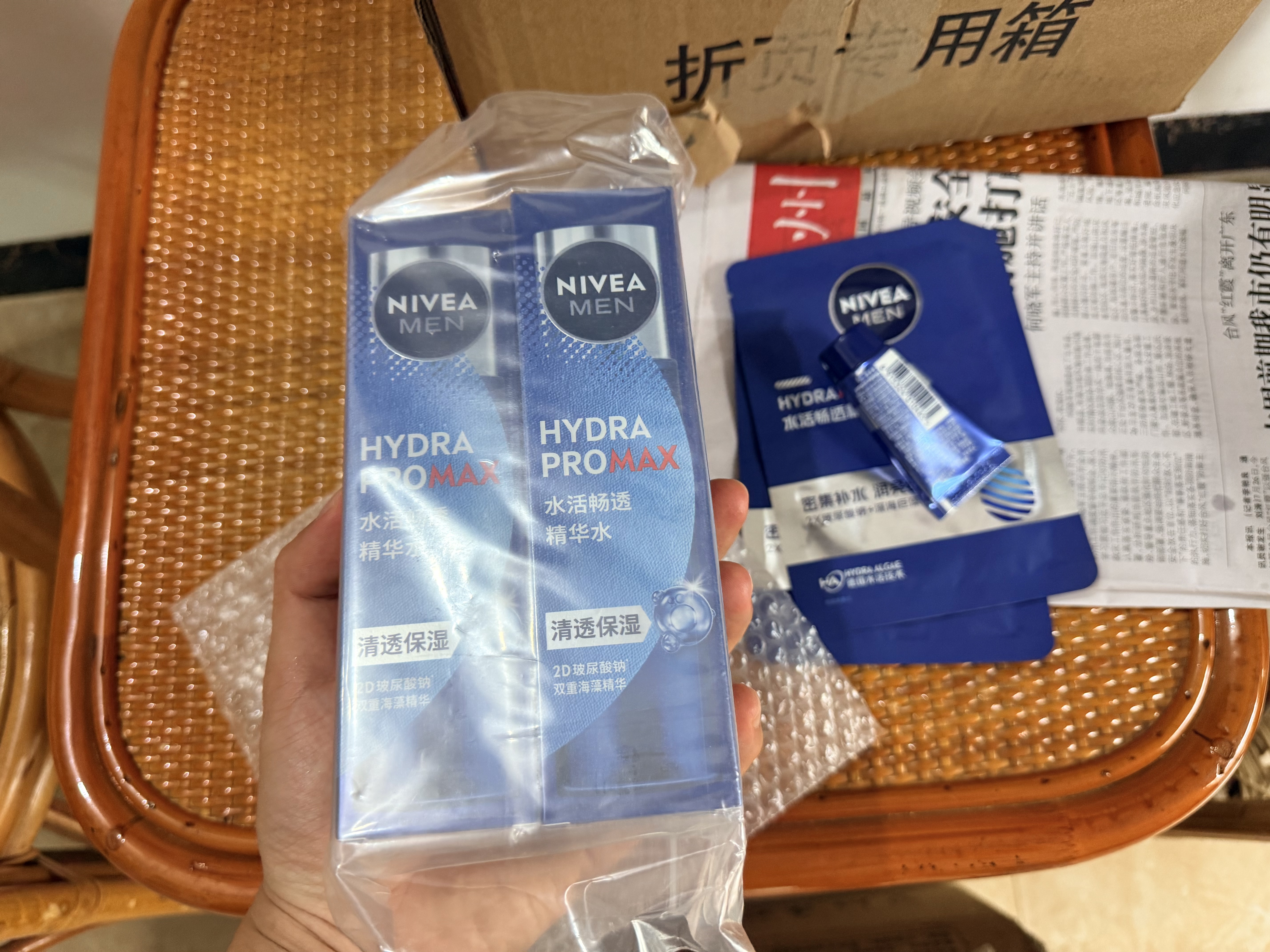 妮维雅（NIVEA）男士水活多效精华水150ml*2爽肤水补水保湿护肤品七夕礼物送男友 实拍图