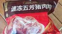 五芳斋 速冻猪肉粽 100g*5只 嘉兴粽子肉粽端午粽子早餐食品 实拍图