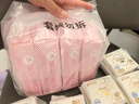 全棉时代【卢昱晓推荐】奈丝公主少女裤安睡裤裤型卫生巾M码12条 实拍图