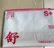 三枪（THREEGUN）男士内裤新疆棉10A抗菌弹力透气四角裤男生运动平角裤头3条装 实拍图