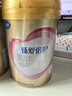 飞鹤臻爱倍护超级飞帆 婴儿配方奶粉1段(0-6月)300g【京东试用装】 实拍图