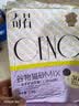 CENO 谷物混合猫砂除臭植物猫沙猫咪用品 MIX 2.5kg 实拍图