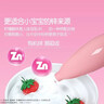 伊可新儿童锌软胶囊 柠檬酸锌液体锌易吸收香甜草莓口味 40粒/盒1岁以上 实拍图