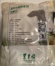 东来顺 内蒙古羔羊原切羊蝎子1.5斤 羊脊骨火锅烧烤 清真中华老字号 实拍图