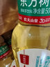 农夫山泉东方树叶茉莉花茶500ml*15瓶无糖茶饮料0糖0脂0卡整箱装 实拍图