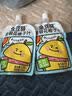 金豆芽金银花柚子汁儿童果汁饮品送礼盒装夏天户外饮料100ml*13袋 实拍图