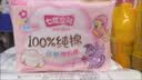 七度空间少女超薄透气100%纯棉亲肤106片日夜组合卫生巾【新国标认证】 实拍图