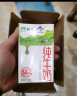 蒙牛纯牛奶250ml×24盒 航天品质（新老包装随机） 实拍图