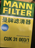 曼牌滤清器（MANNFILTER）空调滤清器空调滤芯CUK31003/1奥迪A4LQ5LA6LQ7A8LA5S5Q8途锐添越 实拍图
