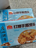 广州酒家红糖手撕馒头390g*2袋 12个早餐半成品主食速食生鲜面点包子方便 实拍图