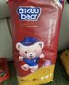 名典熊一体拉拉裤XXXL码48片【17-19kg】婴儿尿不湿超薄干爽尿裤通用 实拍图