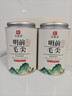 印象堂茶叶特级毛尖绿茶明前春茶蒙顶山原产嫩芽2026新茶自己喝300g礼袋 实拍图