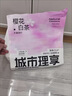 城市理享樱花白茶除臭颗粒瞬吸结团食用级木薯猫砂1.25kg*4不粘底不散团 实拍图