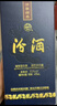 汾酒蓝汾清香型白酒53度475ml*2瓶(53度仿蓝瓷)节庆礼盒装 实拍图