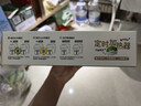 润本电蚊香液驱蚊液45ml*5瓶+1个定时加热器驱蚊防蚊蚊香无香型 实拍图