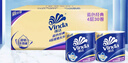 维达（Vinda）有芯卷纸 蓝色经典4层130克*30卷 厚韧耐用 卫生纸 卷筒纸纸巾 实拍图
