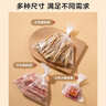 京东京造 保鲜袋食品级 大号加厚平口塑料袋25*35cm【200只】 实拍图