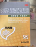 【原研药】易善复 多烯磷脂酰胆碱胶囊96粒*六盒装 护肝 肝损伤 护肝药 护肝胶囊 肝胆用药 实拍图
