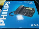 飞利浦（PHILIPS）电话机座机 固定电话 办公家用 家庭有线电话 来电显示 双接口 免电池 CORD118黑色 实拍图