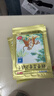 羚锐 壮骨麝香止痛膏10贴*6袋 祛风湿 活血止痛 用于风湿关节 肌肉痛 扭伤 膏药贴 实拍图