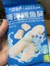 小鹿蓝蓝海洋无污染鳕鱼肠300g 宝宝儿童零食益生元鳕鱼肉肠 出游节日送礼 实拍图