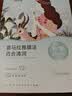 自然堂【邓凯同款】喜马拉雅膜法雪域百合补水面膜26ml*5片敏肌可用 实拍图