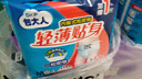 包大人（Dr.P）轻薄成人拉拉裤M66片（腰围：50-120cm）老年人产妇 内裤型纸尿裤 实拍图