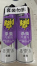 雷达（Raid）杀虫剂喷雾550ml*2瓶无香型家用室内杀虫气雾剂 蟑螂药 灭蟑螂 实拍图