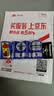 松下（Panasonic）碳性1号大号D型干电池4节适用于热水器煤气燃气灶手电筒 实拍图