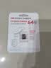 HIKVISION海康威视行车记录仪64G内存卡 车载配件高速存储CLASS10级以上 实拍图