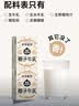 隔壁刘奶奶椰椰水牛椰子牛奶125ml*9盒椰乳风味奶下午茶送礼礼盒 实拍图