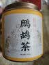 七春 海南鹧鸪茶100g海南茶叶鹧鸪茶老爸茶海南三亚特产凉茶叶自己喝 实拍图