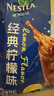 雀巢（Nestle）果维柠檬红茶1.02kg/袋 速溶固体果味茶粉饮料 实拍图