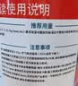 立邦净味抗裂面层腻子粉 室内墙面家用腻子膏除蜡修补墙面裂缝小罐试用装分装小桶装（1kg） 实拍图