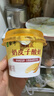 蒙牛（MENGNIU）阿慕乐奶皮子低温酸奶原味135g×10杯  源头直发 实拍图