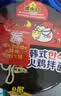 统一  韩式火鸡味拌面 115g*3碗  方便面 泡面 实拍图