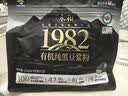 永和豆浆有机纯黑豆豆浆粉216g 18g*12条高蛋白 低嘌呤 即食早餐 实拍图