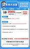 中国联通流量卡电话卡全国通用无限大流量手机卡5G上网卡低月租非永久长期联通流量卡 可发重庆39元60G+200分钟全国通用长期套餐 实拍图