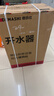 德玛仕（DEMASHI）开水器商用 智能电热开水机全自动进水不锈钢烧水器开水炉热水桶学校工厂工地饭店饮水机大容量 数显款【40L/H】220V丨3Kw丨供40-60人 实拍图