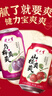 健力宝无糖冻梨味汽水330ml*20罐0糖0脂碳酸饮料整箱聚餐宴饮气泡解腻 实拍图