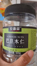 农香森 原味巴旦木仁400g罐装新鲜口感 坚果年货烘焙干果零食 实拍图