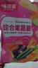 味滋源16种综合蔬菜干果蔬脆500g水果干混合装果蔬脆片秋葵香菇脆零食 实拍图