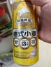京东京造热销50万箱+ 德式小麦全麦精酿500ml*12啤酒整箱白啤  晒单实拍图