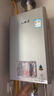 林内（Rinnai）【小蛮腰Pro plus】16升极光灰燃气热水器  超能恒温芯 恒温热水器上门安装 16GD33（JSQ31-GD33） 实拍图