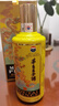 茅台 生肖 王子龙年 酱香型白酒 500ml 单瓶装 实拍图