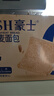 豪士面包全麦藜麦吐司420g早餐休闲零食0蔗糖健身代餐糕点切片面包片 实拍图