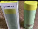 虎牌（TIGER）迷你保温保冷杯可爱少女心小巧水杯MOA-A15C-GB芭乐色-150ml 实拍图