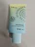 雅丽洁美白防晒乳40ml SPF50+ 面部防晒霜隔离防紫外线学生通勤高倍 实拍图