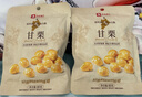 良品铺子甘栗仁80g*5袋休闲零食干果免剥栗子孕妇零食小吃 实拍图