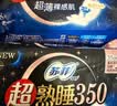 苏菲超熟睡超薄裸感肌夜用卫生巾35cm8片超长扇尾量多姨妈巾自营官方 实拍图